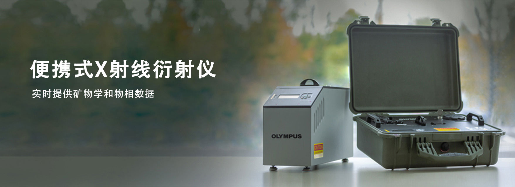 deltaelement手持式x射线光谱仪